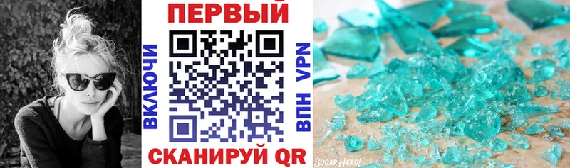 Амфетамин VHQ  купить   Новоаннинский 