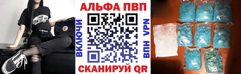 кракен онион  Новоаннинский  A-PVP СК КРИС 