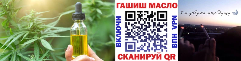 omg ссылки  где найти наркотики  Новоаннинский  Canna-Cookies конопля 