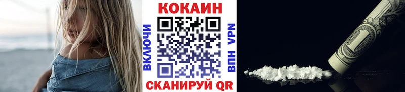Кокаин 98% Новоаннинский