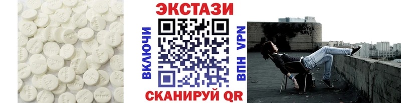 Экстази таблы  даркнет сайт  гидра как зайти  Новоаннинский 