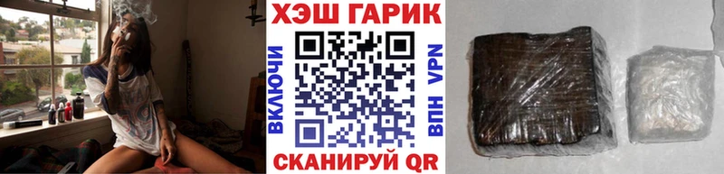 мега онион Новоаннинский Гашиш хэш где можно купить наркотик