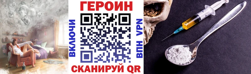 ОМГ ОМГ вход  Новоаннинский  Героин Афган 