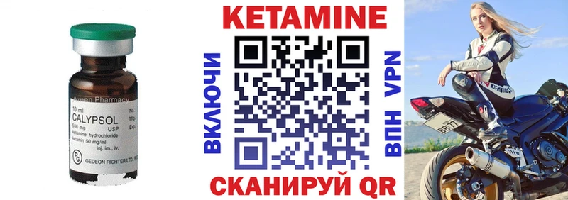 Кетамин VHQ  OMG ONION  Новоаннинский  закладки 