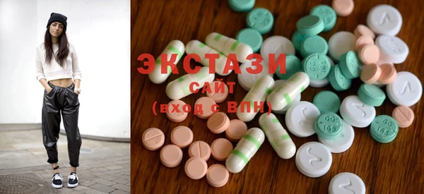 2c-b Арсеньев