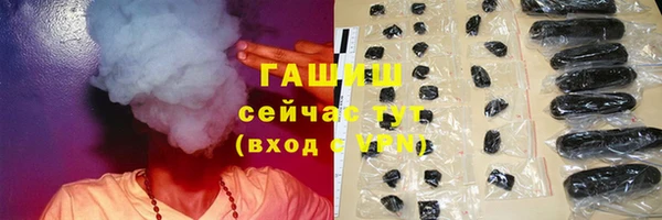 мяу мяу кристалл Аркадак