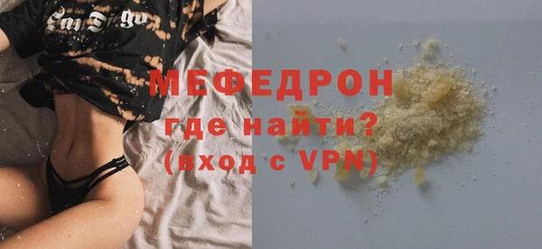 2c-b Арсеньев