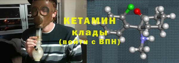 мяу мяу кристалл Аркадак