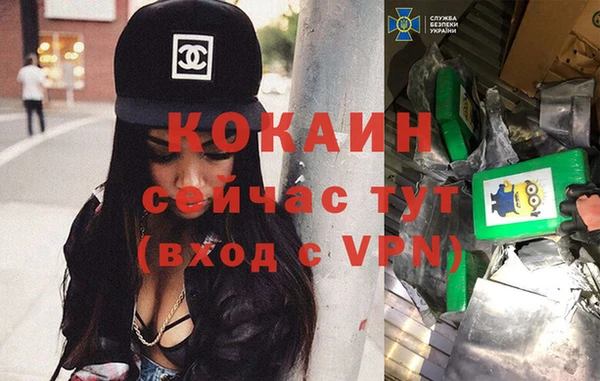 мяу мяу кристалл Аркадак