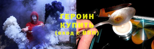 мяу мяу кристалл Аркадак