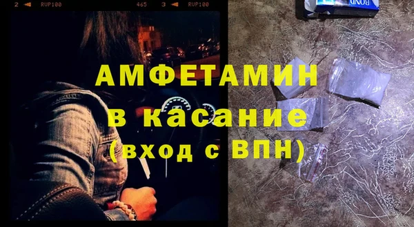 кокаин Балабаново