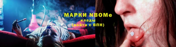метамфетамин Балахна