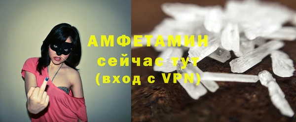 2c-b Арсеньев