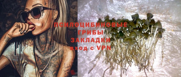 кокаин Балабаново
