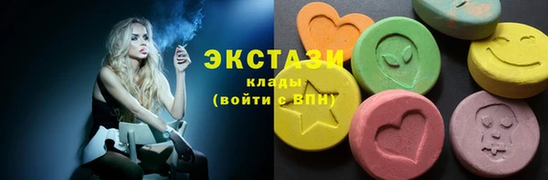 мяу мяу кристалл Аркадак