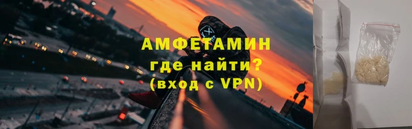 метамфетамин Балахна