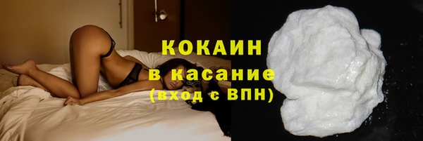 2c-b Арсеньев
