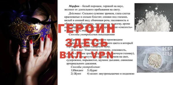 индика Армянск