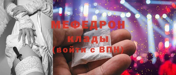 2c-b Арсеньев