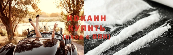 2c-b Арсеньев