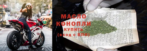 метамфетамин Балахна