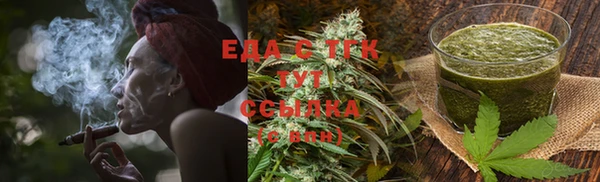 кокаин Балабаново