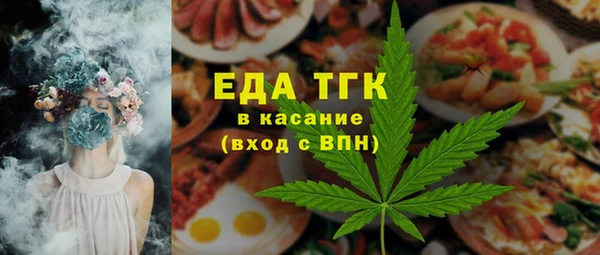 мяу мяу кристалл Аркадак
