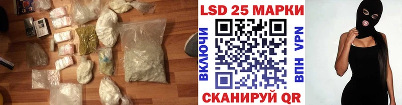 LSD-25 экстази ecstasy  дарк нет наркотические препараты  Новоаннинский  продажа наркотиков 