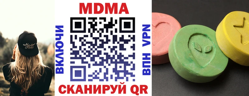 МДМА crystal  сайты даркнета Telegram  Новоаннинский  продажа наркотиков 