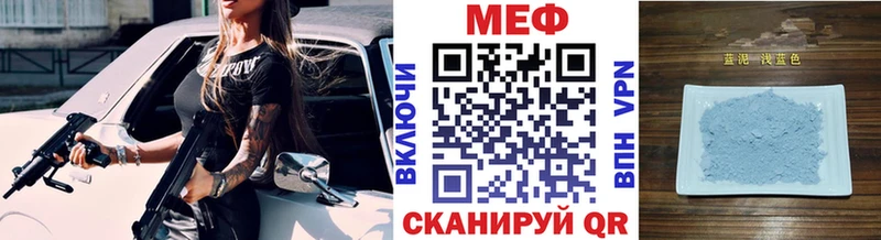 Мефедрон мяу мяу  купить   Новоаннинский 