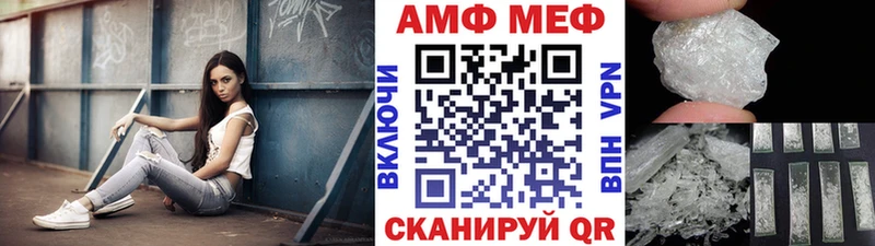 наркота  МЕГА онион  МЕТАМФЕТАМИН пудра  Новоаннинский 
