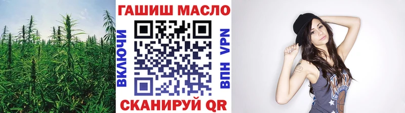 ТГК вейп с тгк  Новоаннинский 